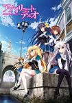 Absolute Duo